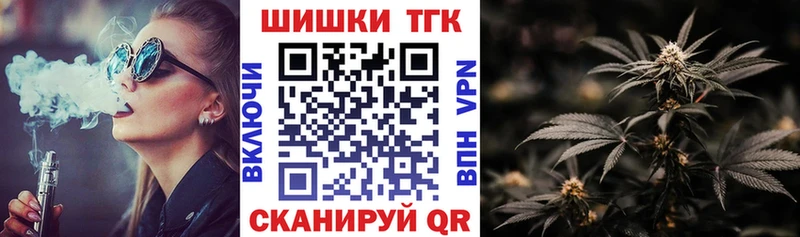 МАРИХУАНА гибрид  Джанкой 
