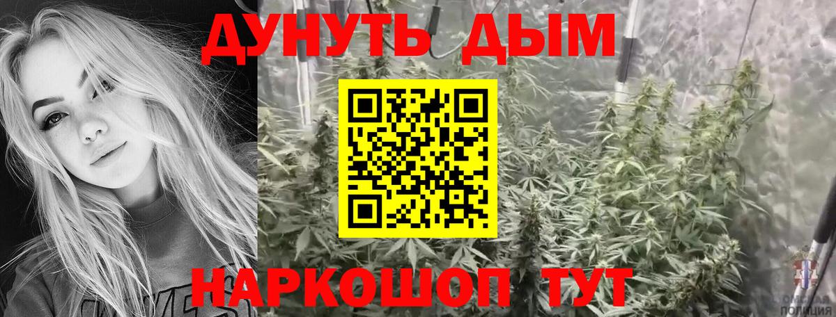 Конопля Джанкой