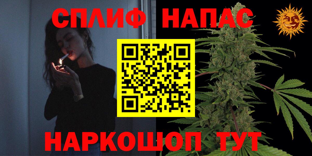 Канабис White Widow Джанкой