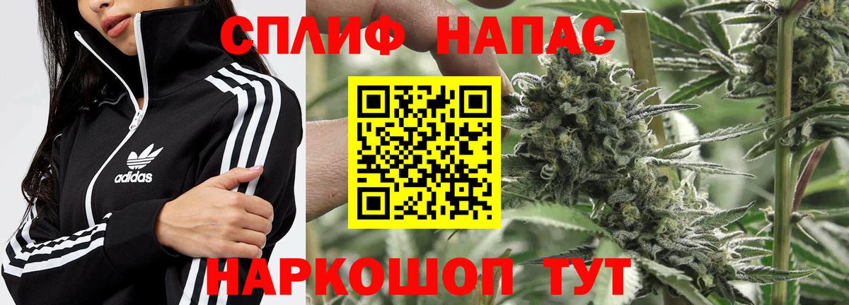 Джанкой  Конопля Bruce Banner  Вход с VPN  Шишки марихуана ГИДРОПОН 